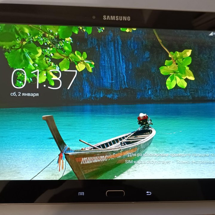 Samsung Tab 2 & Samsung Tab 3