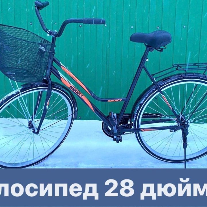 Велосипеды 28 новые с доставкой✅