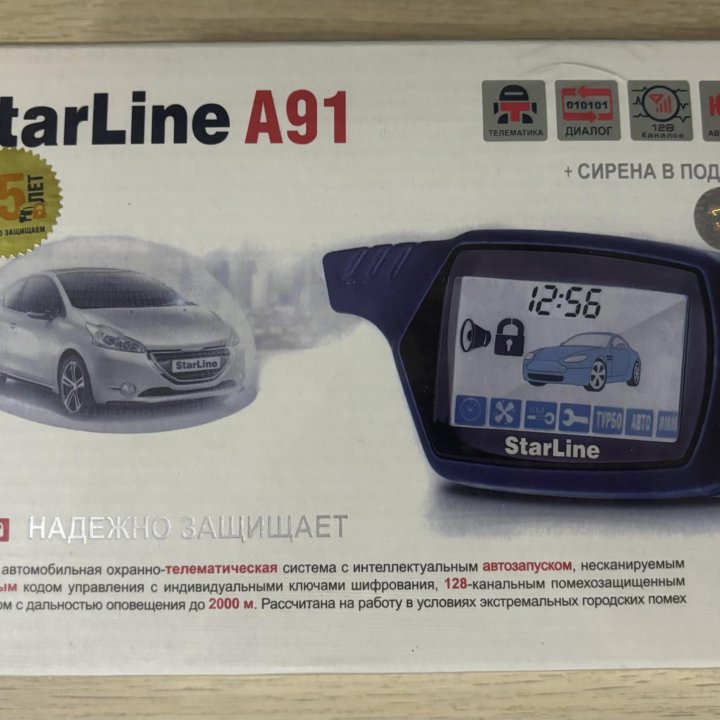 Автосигнализация STARLINE A91