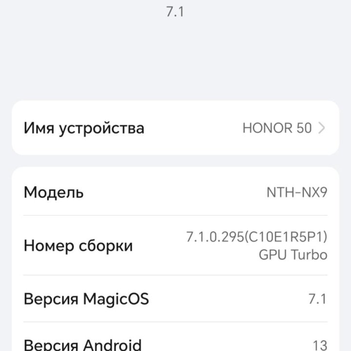 Honor 50