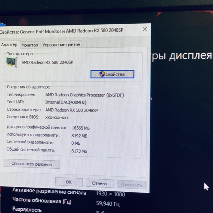 Игровой Пк в сборе 8Gb видео core i7 /16Gb