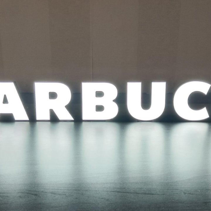 Световая вывеска Starbucks