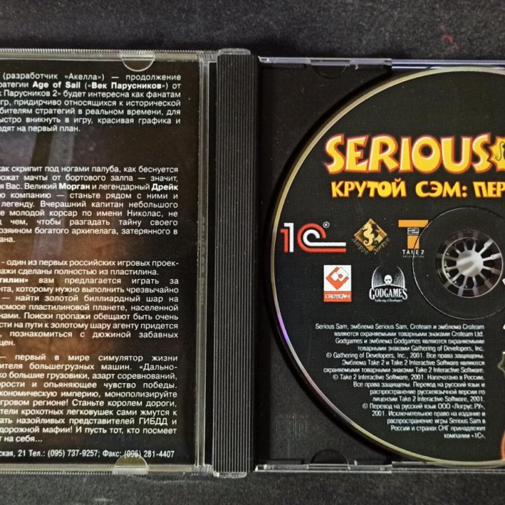 Serious Sam: The First Encounter PC