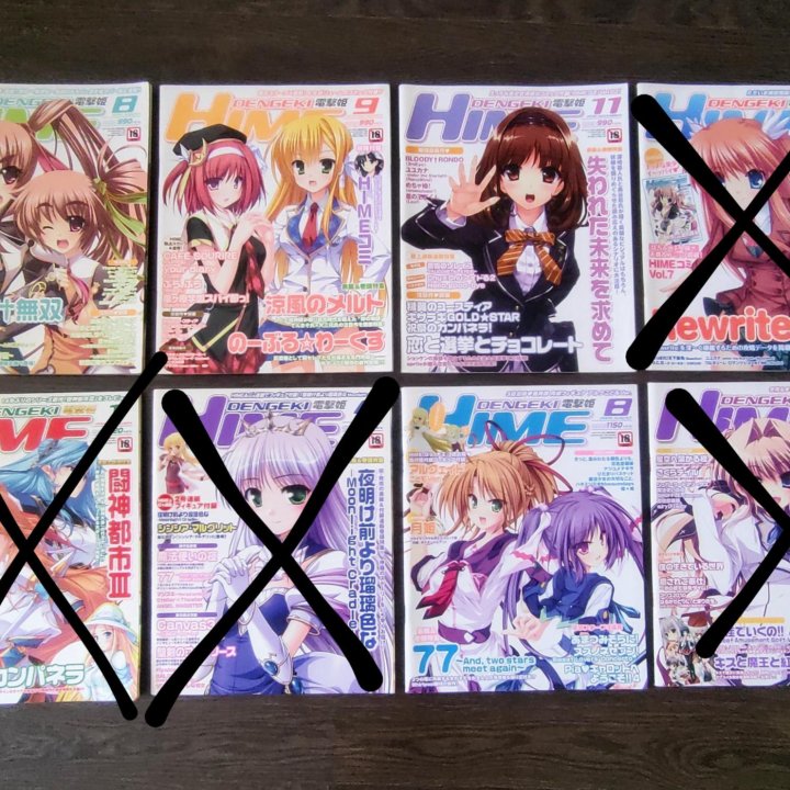 Журналы Dengeki Hime 2009-2011