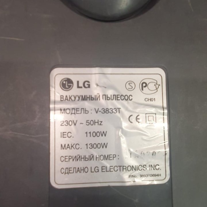 Пылесос LG 1300w