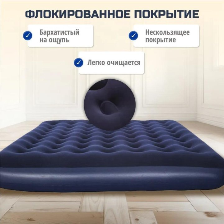 Матрас двуспальный Bestway, 203х183х22