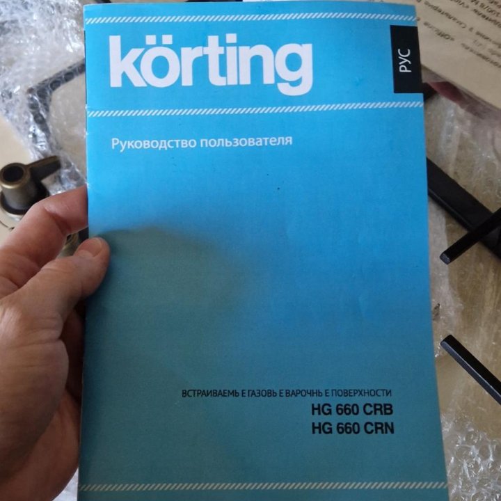Продам варочную поверхность Korting