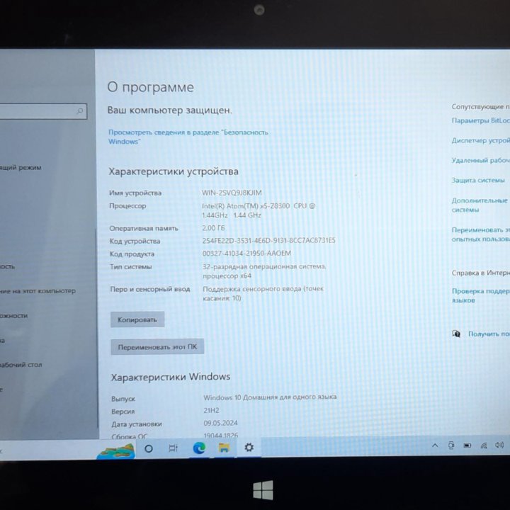 Планшет с клавиатурой Acer Switch One 10 SW1-011