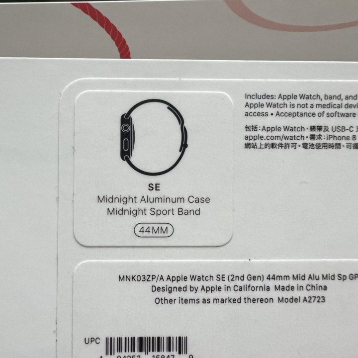 Apple watch se