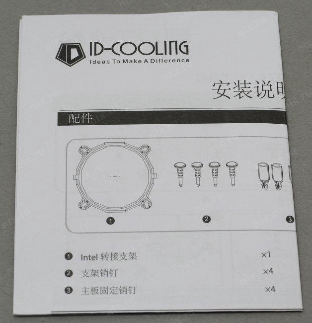 Кулер для процессора ID-COOLING .100 Вт.