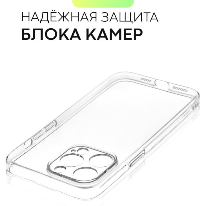 Чехол на iPhone 15 pro max