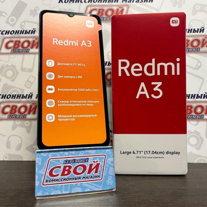 Смартфон Xiaomi Redmi A3 128 ГБ зеленый