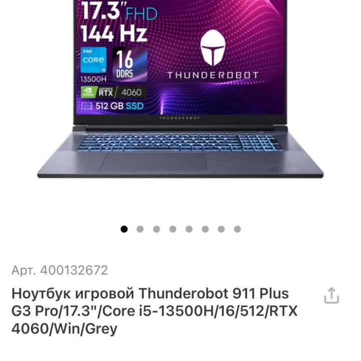 Игровой ноутбук Thunderobot 911 Plus G3 Pro 17.3