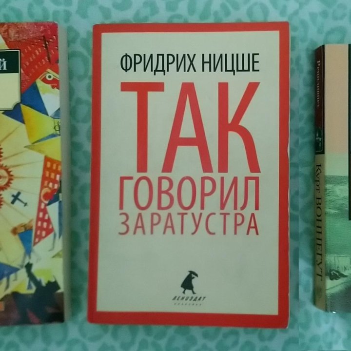 Книги, художественная литература, часть 1