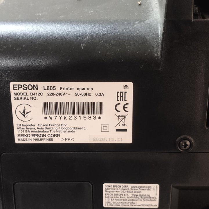 Пищевой принтер Epson L 805