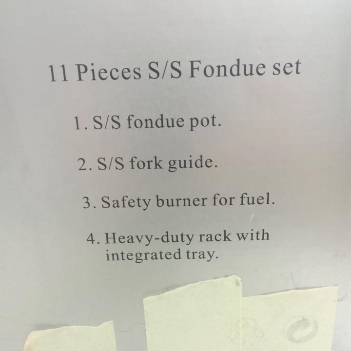 Фондюшница