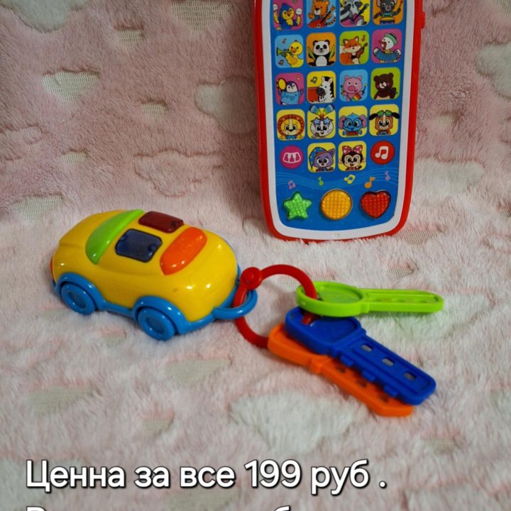 Игрушки для малышей до года