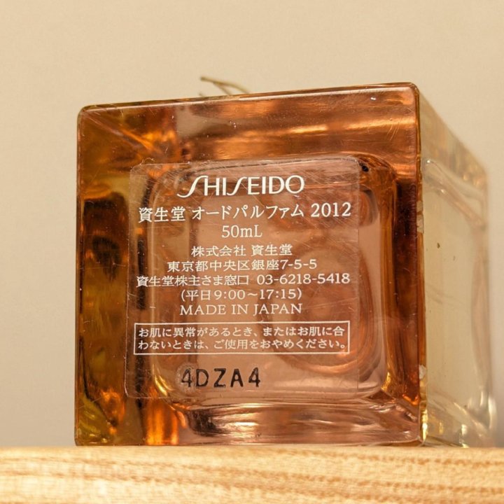 Парфюмерная вода Shiseido 2012 EDP 50 мл спрей