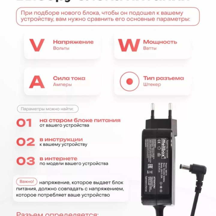 Зарядное устройство для умной колонки Алиса Макс