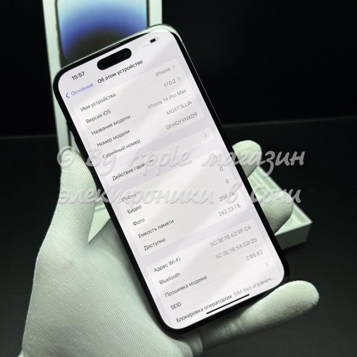 iPhone 14 Pro Max, 256 ГБ