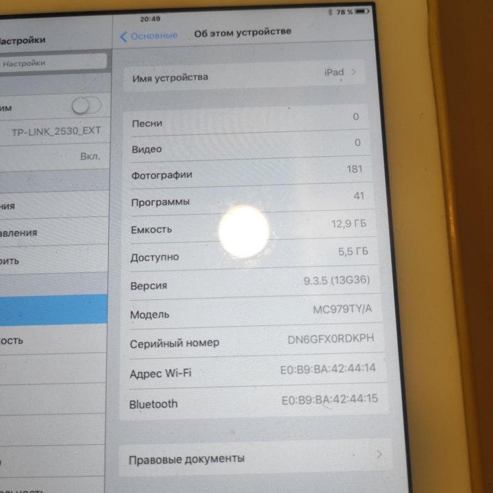 ,Ipad2 память 16 wifi