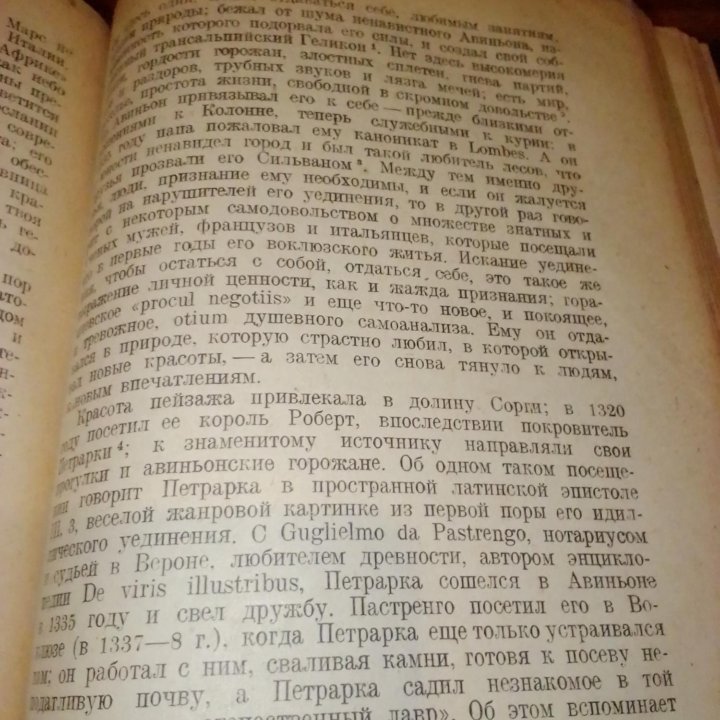 А.Н. Веселовский избранные статьи 1939