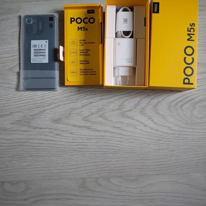 Poco m5s 4/128гб