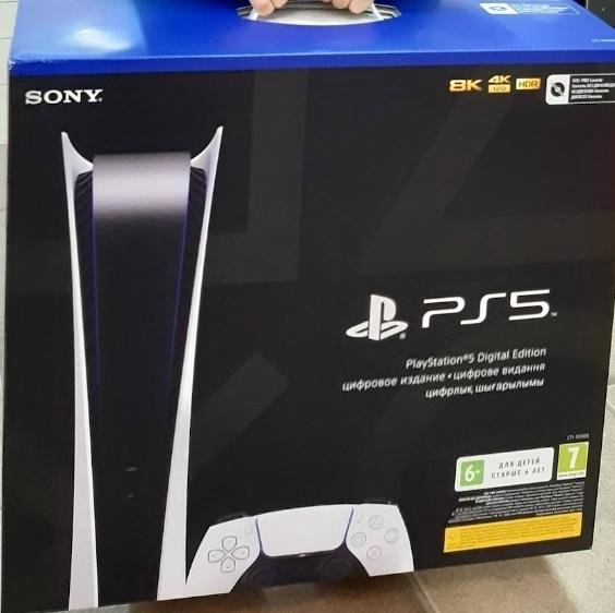 Playstation 5 digital edition