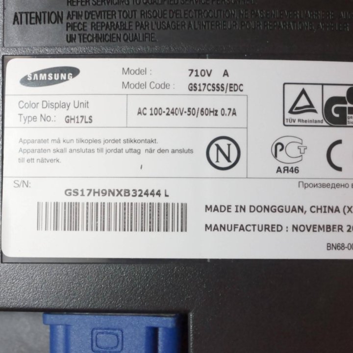 Samsung SyncMaster 710V