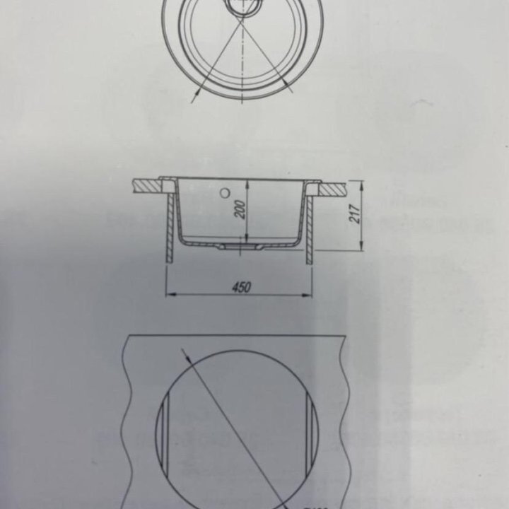 Мойка новая