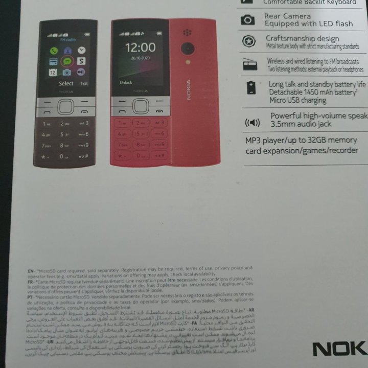 Nokia 150