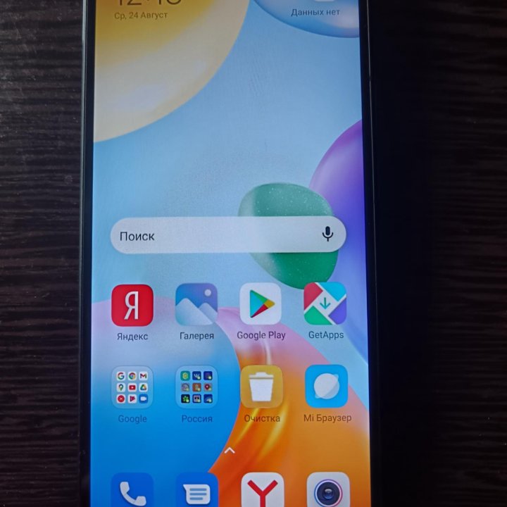 Redmi 10С