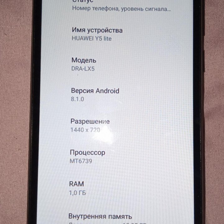 Huawei Y5 lite