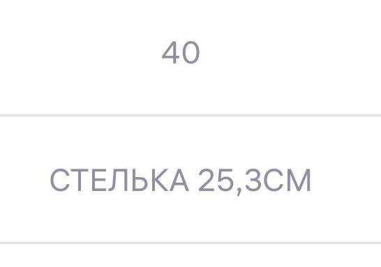 Сандали на липучках 25,3 см