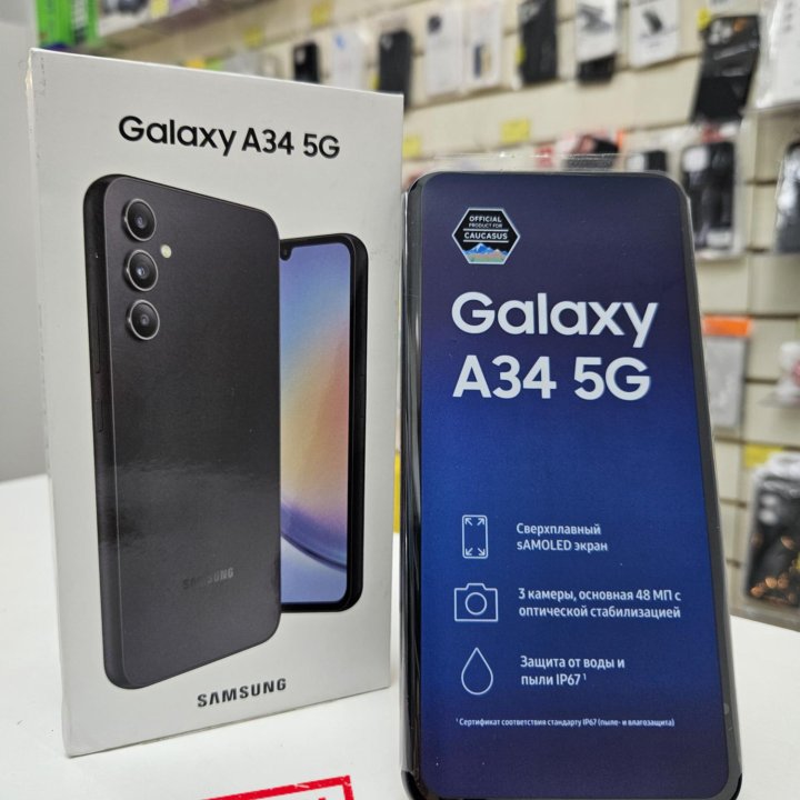 Samsung Galaxy A34 Новый