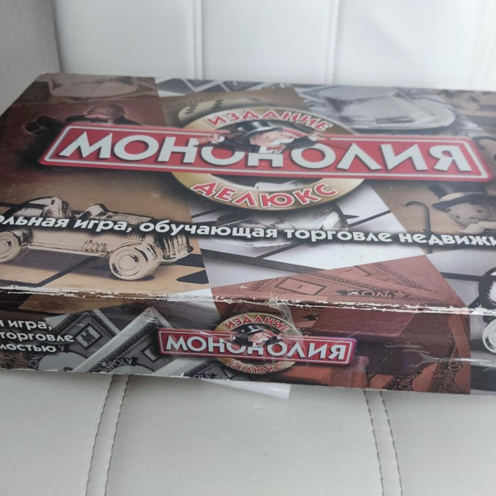 Игра Монополия