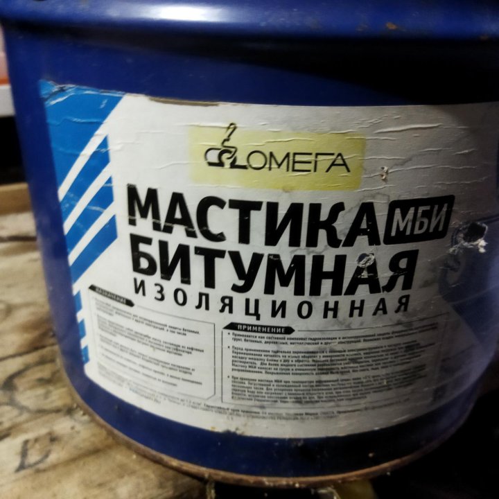 Мастика битумная