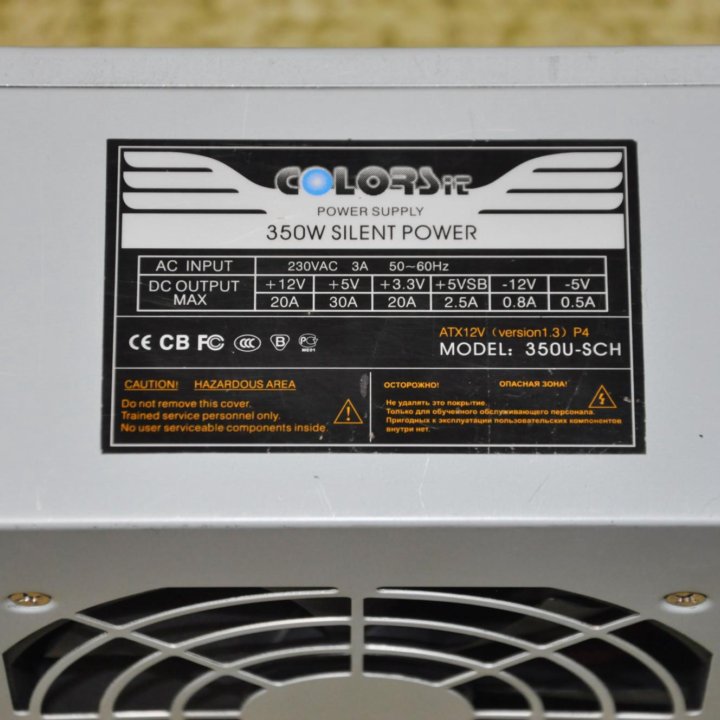 Блоки питания для компьютера (300W,350W,400W,430W)