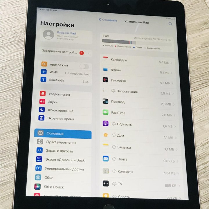 iPad Air 2 16GB Wi-Fi