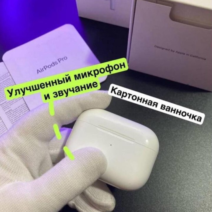 APPLE AIRPODS PRO 2