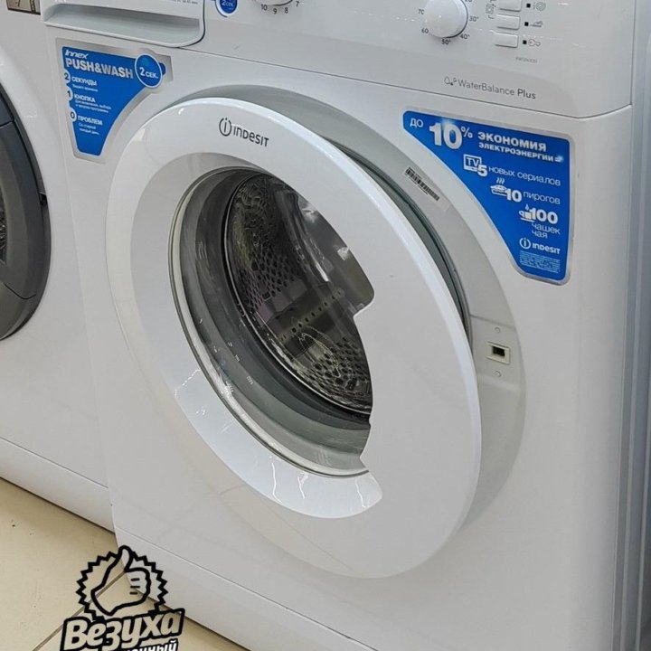 Стиральная машина Indesit BWSB61051