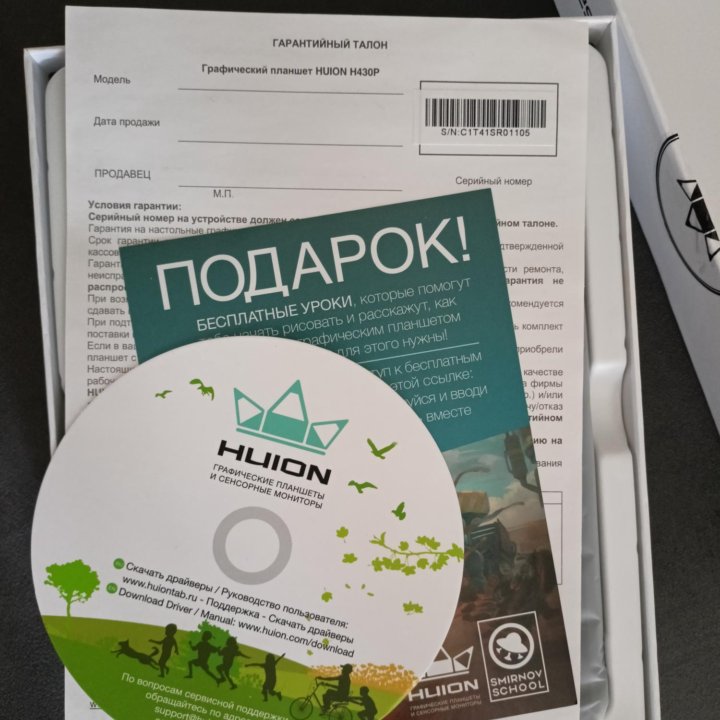 Графический планшет для рисования HUION H430P