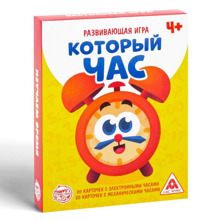  Настольная игра «Который час» версия 1, 4+