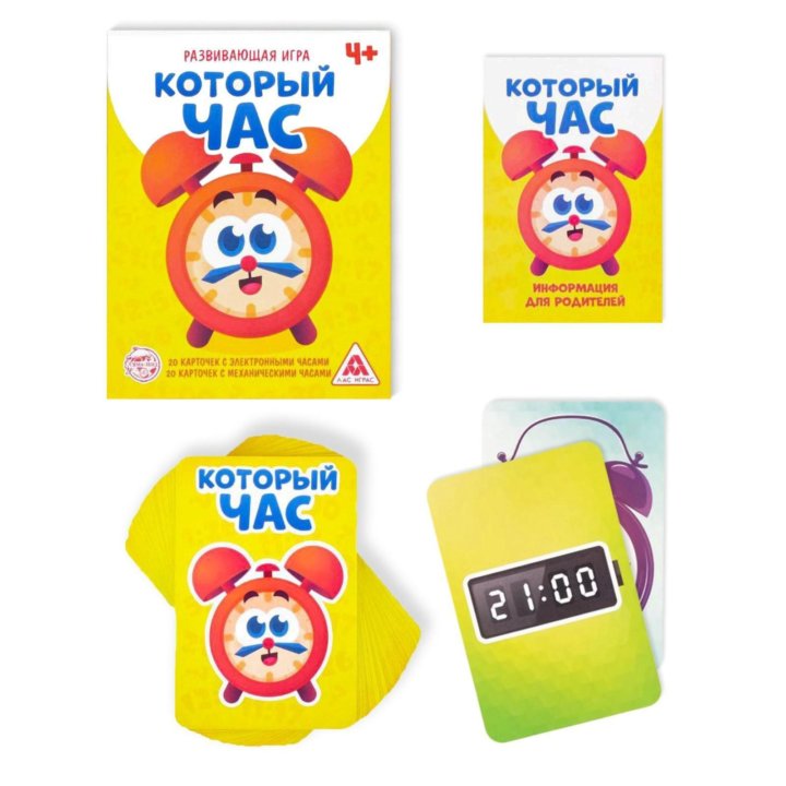  Настольная игра «Который час» версия 1, 4+