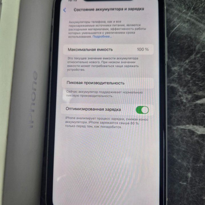 iPhone XR 128Gb с комплектом (магазин)