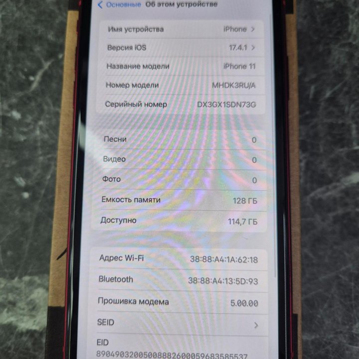 iPhone 11 128Gb Ростест, не вскрывался!