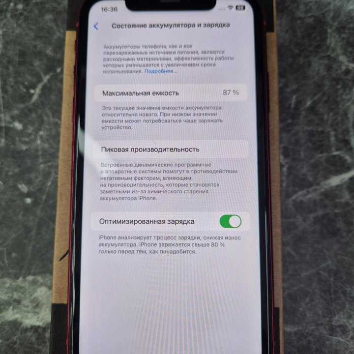 iPhone 11 128Gb Ростест, не вскрывался!