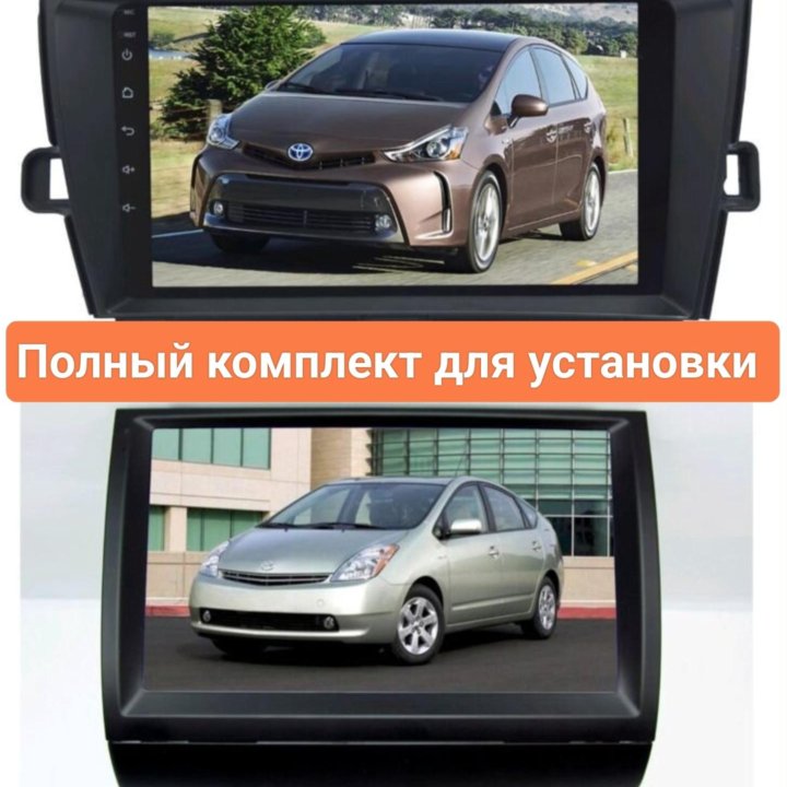 Магнитола android Toyota Prius