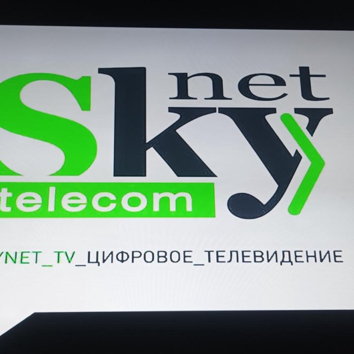 Тв приставка Sky net