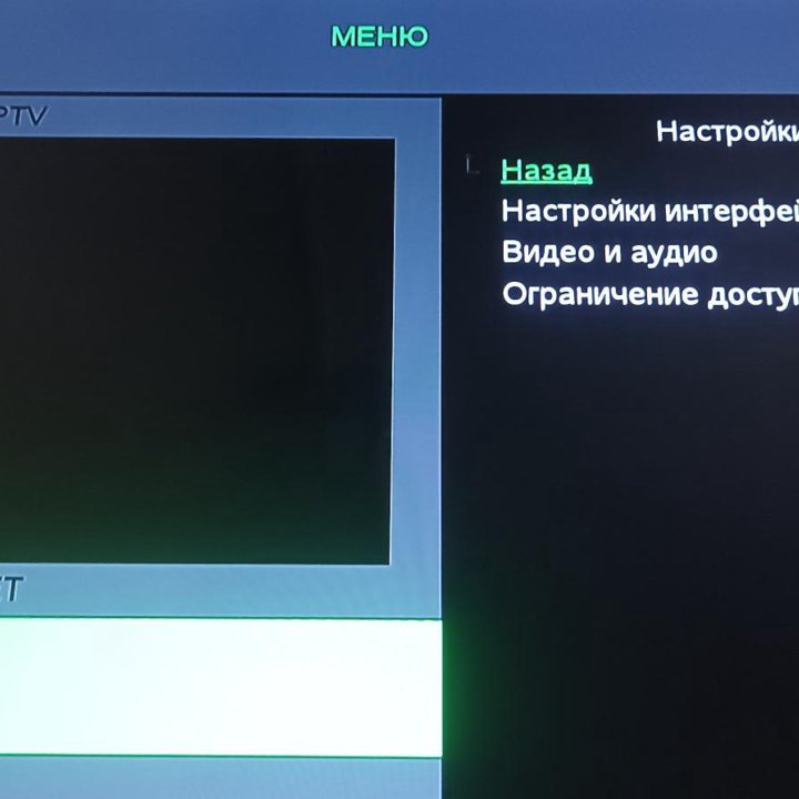 Тв приставка Sky net